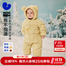 迷你巴拉（minibala）【拒水绒】巴拉婴儿羽绒连体衣宝宝三防爬服秋冬新款 浅土黄30708 90 cm 充绒量96g