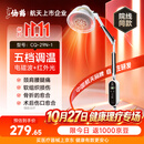 仙鹤医用红外线理疗灯颈椎腰椎腿部肩颈热敷理疗仪烤灯治疗仪29N-1