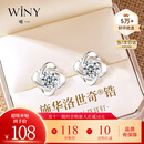 唯一（Winy）施华洛世奇锆999纯银耳钉女士耳环饰2026新款生日礼物送女友老婆
