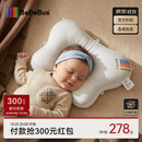 bebebus蝴蝶婴儿定型枕睡圆头0-6-12个月纠正新生儿头型护颈宝宝枕头灰