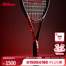 Wilson威尔胜全碳素一体专业网球拍CLASH TEAM 103 V3.0小黑拍