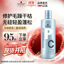 施华蔻专业专属修护亮泽护发素1L滋润柔顺蓬松头发无硅油修护烫染发洗护润养