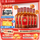 劲牌 中国劲酒 35度 680ml*6瓶 整箱装 养生 自饮 送礼