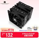 利民（thermalright）Peerless Assassin 120 SE 逆重力6热管 风冷散热器 双塔逆转双C12C风扇 PA120 SE