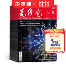 无线电杂志 2027年1月起订 1年共12期全年订阅 电子技术科普期刊单片机物联网 AI 实践制作 电子爱好者创客入门 家电维修电路设计单片机开发嵌入式系统电子DIY家电维修教程人民邮电出版社正版
