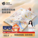 贝肽斯【刘涛严选】婴儿被子幼儿园儿童胎脂皮四季盖被 萌马120×150cm 