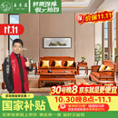 王木匠 红木家具 缅甸花梨（学名：大果紫檀）中式客厅实木沙发组合中小型别墅古典家具 沙发1+2+3/ 6件套 组合