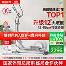 麦瑞克（MERACH）智能椭圆机家用椭圆仪太空漫步爬楼机运动健身器材凌波L7 新升级L7 Pro-坡度步距可调-自发电