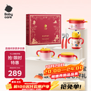 babycare儿童餐具宝宝辅食碗家用多功能保温餐盘套装儿童节礼物礼盒6件