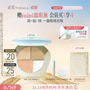 彩棠【11.11狂欢】三色遮瑕膏01遮盖黑眼圈泪沟痘印法令纹生日礼物