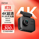 70迈 70MAIA400Pro 行车记录仪 4K超高清夜视 智能HDR停车监控