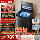 小天鹅（LittleSwan）波轮洗衣机全自动家用 10KG 直驱变频 TB10V28DT 一级能效 除菌螨 国家补贴 京东自营 出租房宿舍