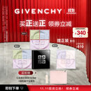 纪梵希（Givenchy）【11.11买正送正】四宫格散粉1双支囤货定妆蜜粉 生日礼物送女友