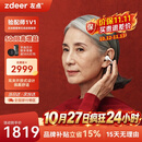左点耳夹助听器中老年人耳聋耳背轻中度适用数字助听器TJ-EJ211送长辈