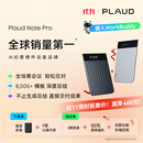PLAUD【全球销量TOP1】Note Pro AI录音笔录音卡片录音转写会议纪要轻薄随身便携商务送礼workbuddy