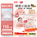 好奇（Huggies）铂金装小桃裤拉拉裤箱装XXXL64片尿不湿【散热口碑王】