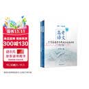 高考语文十年真题考点精讲与分类详解（2027版) 清华大学出版社 正版