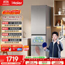 海尔「新国标一级能效风冷无霜」310L三门家用电冰箱抗菌净味省电速冻BCD-310WGHD3E7WV(银)国家补贴