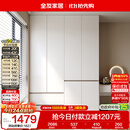全友家居 现代简约大衣柜卧室家用收纳柜一体靠墙储物柜子成品挂衣橱