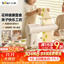 小熊（Bear）新款花样面食机压面机面条机 揉面和面厨师机面光光小型家用全自动电动宝宝辅食饸烙饺子YMJ-F01M3
