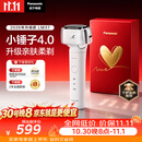 松下（Panasonic）小锤子4.0电动剃须刀往复式顺滑双滚轮亲肤便携款刮胡刀Type-c送男士生日礼物LM37白2026新款