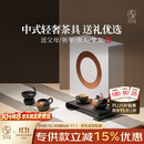 万仟堂（Edenus）茶具套装陶瓷功夫茶具泡茶套装家用送礼高档茶具茶壶万事顺意