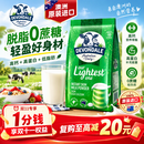 德运（Devondale）澳洲脱脂成人奶粉1kg 0蔗糖高钙女生轻盈早餐冲泡进口奶粉