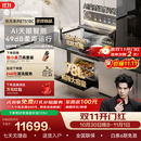火星人【王安宇同款】听月系列ET51静音集成灶AI控烟蒸烤一体燃气灶变频28大风量油烟机以旧换新天然气左
