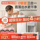 波咯咯（bololo）三合一喂养台奶瓶消毒柜婴儿烘干泡奶一体机恒温水壶摇奶器二合一 【全玻璃0管道・喂养三合一】 12L 方墩墩T2+Y20Pro摇奶