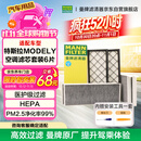 曼牌滤清器（MANNFILTER）空调滤清器空调滤芯内外置套装特斯拉毛豆MODEL Y 赠螺丝刀翘板*1