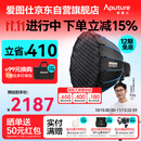 爱图仕（Aputure）艾蒙拉 Halo 300x 直播补光灯 300W双色温常亮灯 视频拍照打光灯 专业摄影补光灯 90深抛柔光套装