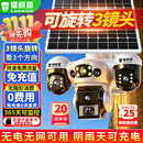 镭威视4g太阳能摄像头终身免流量AI室外免插电无电无网手机远程户外监控器家用360度无死角高清全景夜视