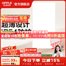 欧普照明铝扣板灯集成吊顶面板灯led厨卫灯天花板格栅平板灯嵌入式平板灯 锦悦极窄边Ra90【30*60 | 24瓦】 三年质保