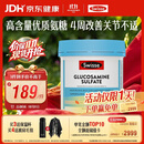 Swisse斯维诗氨糖维骨力1500mg 硫酸氨基葡萄糖成人中老年关节养护180片