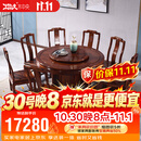 木中央非国标红木非洲酸枝学名可乐豆木圆桌椅组合简约中式中户型
