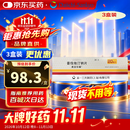 【原研药】【美百乐镇】普伐他汀钠片 20mg*28片/盒 3盒装