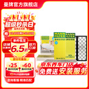曼牌滤清器（MANNFILTER）空调滤芯格汽车保养件适用特斯拉毛豆 整车套装 内置FP+外置上下部【共6片】