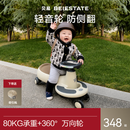 贝易典藏防侧翻扭扭1-3岁儿童大人可坐双人玩具宝宝溜溜车 【声光单车款】云母灰|轻音防翻