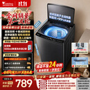 小天鹅（LittleSwan）波轮洗衣机全自动家用 10KG 直驱变频 TB10V28DT 一级能效 除菌螨 国家补贴 京东自营 出租房宿舍
