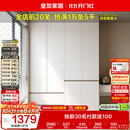 全友家居 现代简约大衣柜卧室家用收纳柜一体靠墙储物柜子成品挂衣橱
