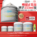 科颜氏（Kiehl's）全新第二代白泥清洁面膜125ml控油清洁毛孔去黑头生日礼物