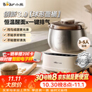 小熊（Bear）26年新款5L创新球釜和面机 恒温醒面家用揉面机厨师机全自动打面搅面面包面粉发酵一体HMJ-F50Q3