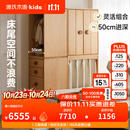 源氏木语儿童家具儿童衣柜全实木家用卧室自由组合收纳储物柜小户型男孩女孩衣橱柜 (40)(山毛榉）总宽1.25米衣柜组合 Y52E02
