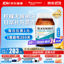 澳佳宝（Blackmores）无腥柠檬味深海鱼油omega-3软胶囊含epadha澳洲进口自营400粒