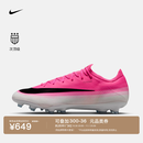耐克破阵·刺客系列男女AG低帮足球鞋NIKE VAPOR 17 PRO IU2729 900多色/黑 43