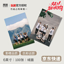 亮丽（SPLENDID）洗照片 6英寸 绒面100张 高清 照片冲印 乐凯相纸 冲印照片 手机照片冲洗