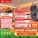 美的中央空调酷省电二代Ultra风管机一拖一3匹一级能效【标配水泵内机】双排铜管KFR-75T2W/B3-KSU(1)