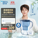 碧然德(BRITA)滤水壶Marella蓝色3.5L 1壶9芯套装海洋系列家用自来水净水器 含8枚海外版滤芯