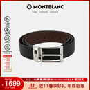 万宝龙（MONTBLANC）【双11】腰带男士梯形镀钯针扣黑棕双面皮带118436礼物