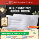 富安娜枕头决明子颈椎枕成人枕头一对装 护颈椎助睡眠枕芯74*48cm